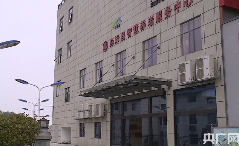 江西彭泽:“互联网+养老”开启乐祥智慧养老新模式(图1) 江西彭泽:“互联网+养老”开启乐祥智慧养老新模式(图1)