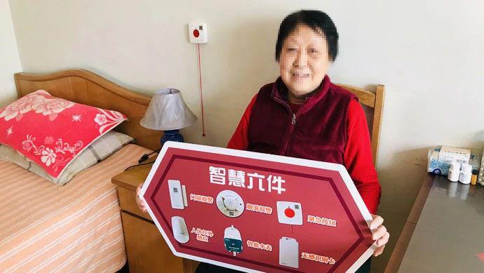 老龄化问题逐渐凸显，乐祥智慧养老能解决老人独居的种种问题吗？(图1)