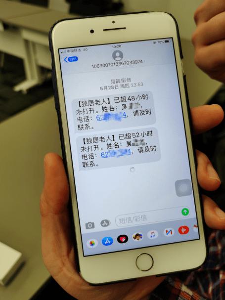 老龄化问题逐渐凸显，乐祥智慧养老能解决老人独居的种种问题吗？(图3)