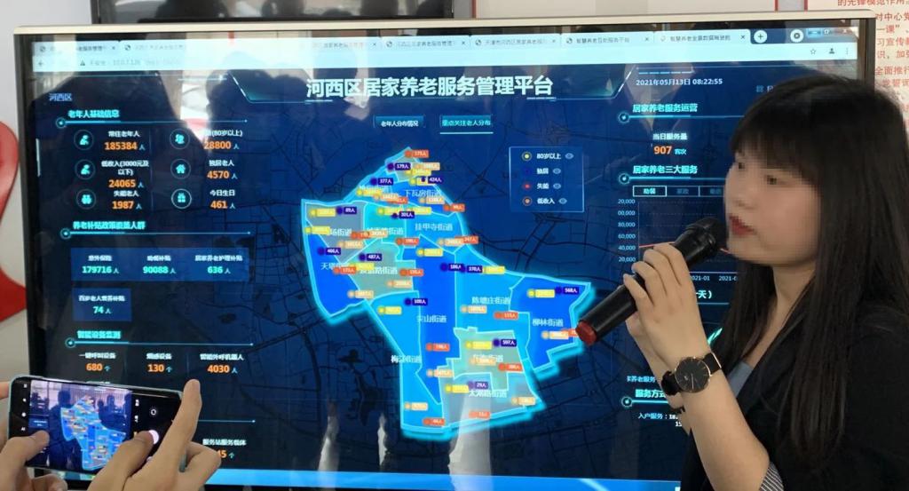 老龄化问题逐渐凸显，乐祥智慧养老能解决老人独居的种种问题吗？(图4)