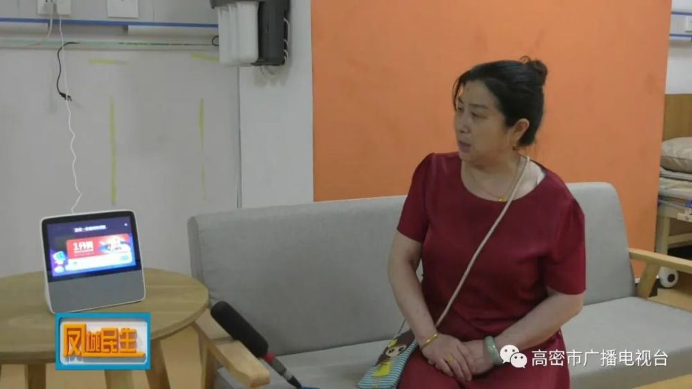 高密,大数据平台赋能“乐祥智慧养老”(图3) 高密,大数据平台赋能“乐祥智慧养老”(图3)