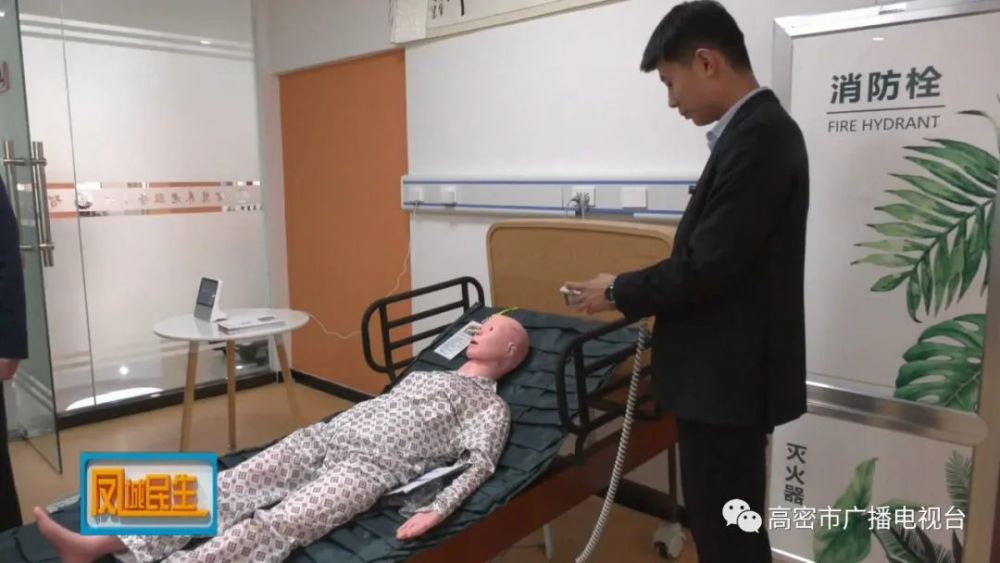 高密,大数据平台赋能“乐祥智慧养老”(图4) 高密,大数据平台赋能“乐祥智慧养老”(图4)