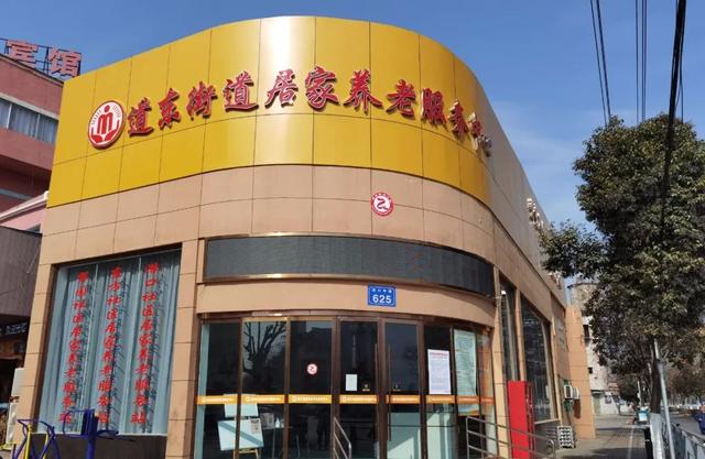 赞!宿州开启养老新模式!(图2) 赞!宿州开启养老新模式!(图2)