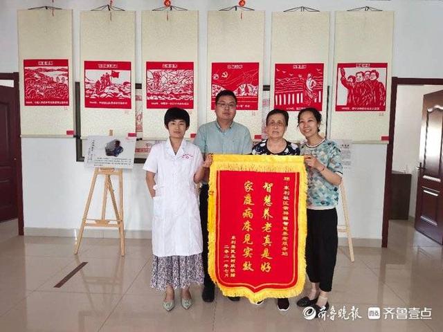 东利社区乐祥智慧养老服务站解民忧,居民送锦旗(图1) 东利社区乐祥智慧养老服务站解民忧,居民送锦旗(图1)