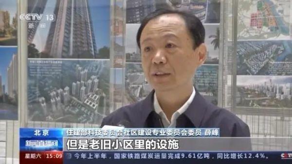 九成老人居家养老,“物业+养老”模式破解养老难题(图1) 九成老人居家养老,“物业+养老”模式破解养老难题(图1)