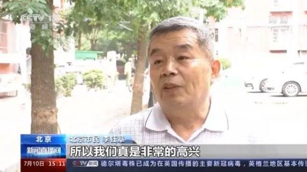 九成老人居家养老,“物业+养老”模式破解养老难题(图3) 九成老人居家养老,“物业+养老”模式破解养老难题(图3)