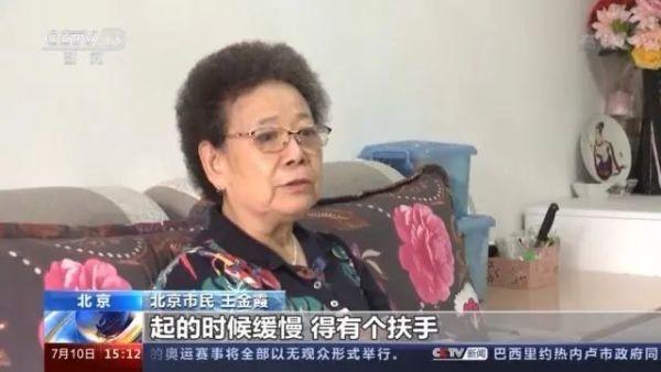 九成老人居家养老,“物业+养老”模式破解养老难题(图4) 九成老人居家养老,“物业+养老”模式破解养老难题(图4)