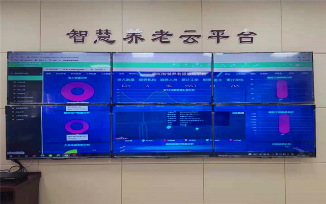 陕西定边:乐祥智慧养老 服务到家(图2) 陕西定边:乐祥智慧养老 服务到家(图2)