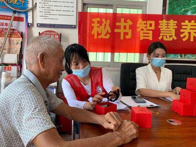 乐祥智慧养老·助力幸福 石井社区配备智能手表(图1) 乐祥智慧养老·助力幸福 石井社区配备智能手表(图1)