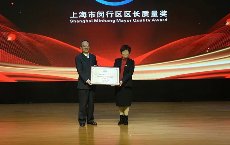 立足南虹桥发展新高地,闵行华漕打造养老服务新标杆(图4) 立足南虹桥发展新高地,闵行华漕打造养老服务新标杆(图4)