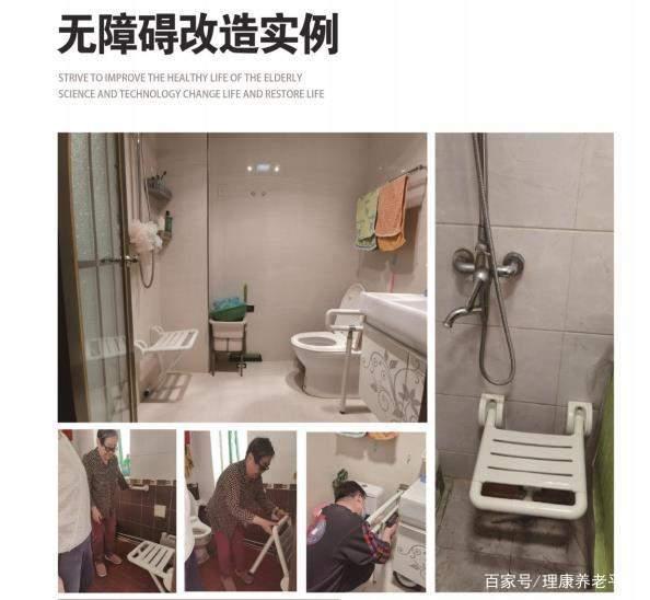 医养结合的养老好处到底是什么?(图5) 医养结合的养老好处到底是什么?(图5)