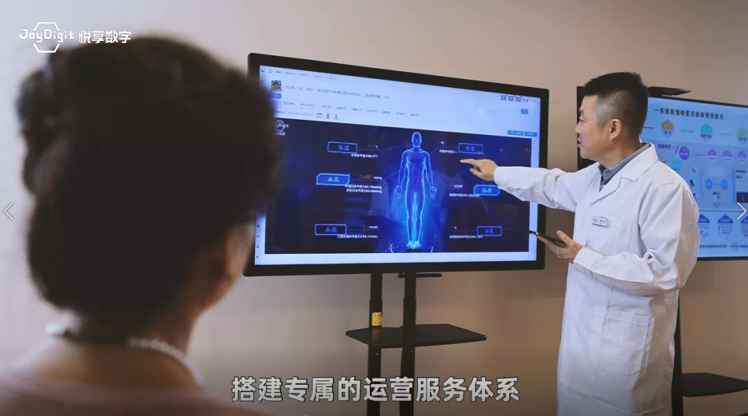 乐祥生活 老年人不能掉队(图1) 乐祥生活 老年人不能掉队(图1)