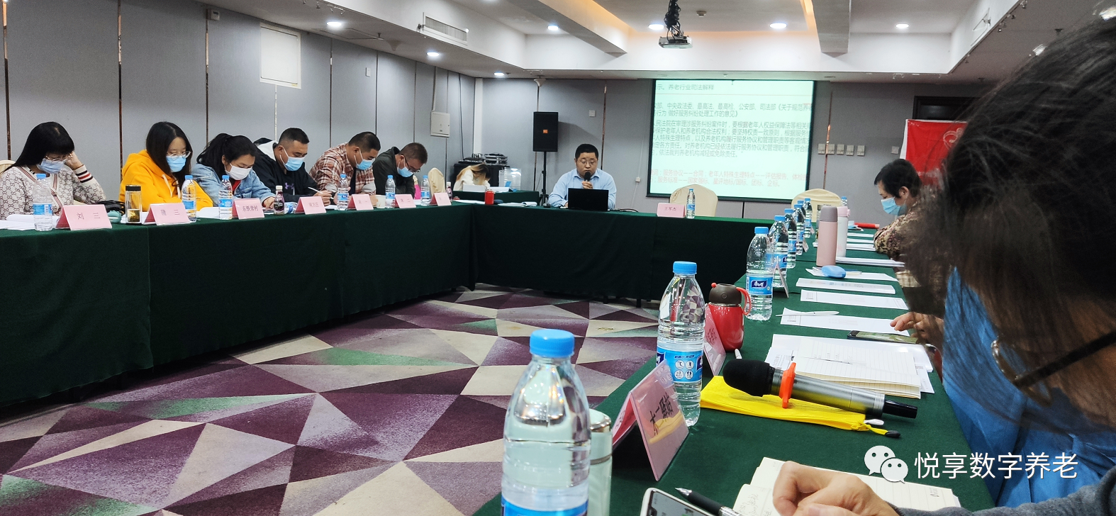 乐祥出席养老服务联合体项目“为老关爱”圆桌论坛(图2) 乐祥出席养老服务联合体项目“为老关爱”圆桌论坛(图2)