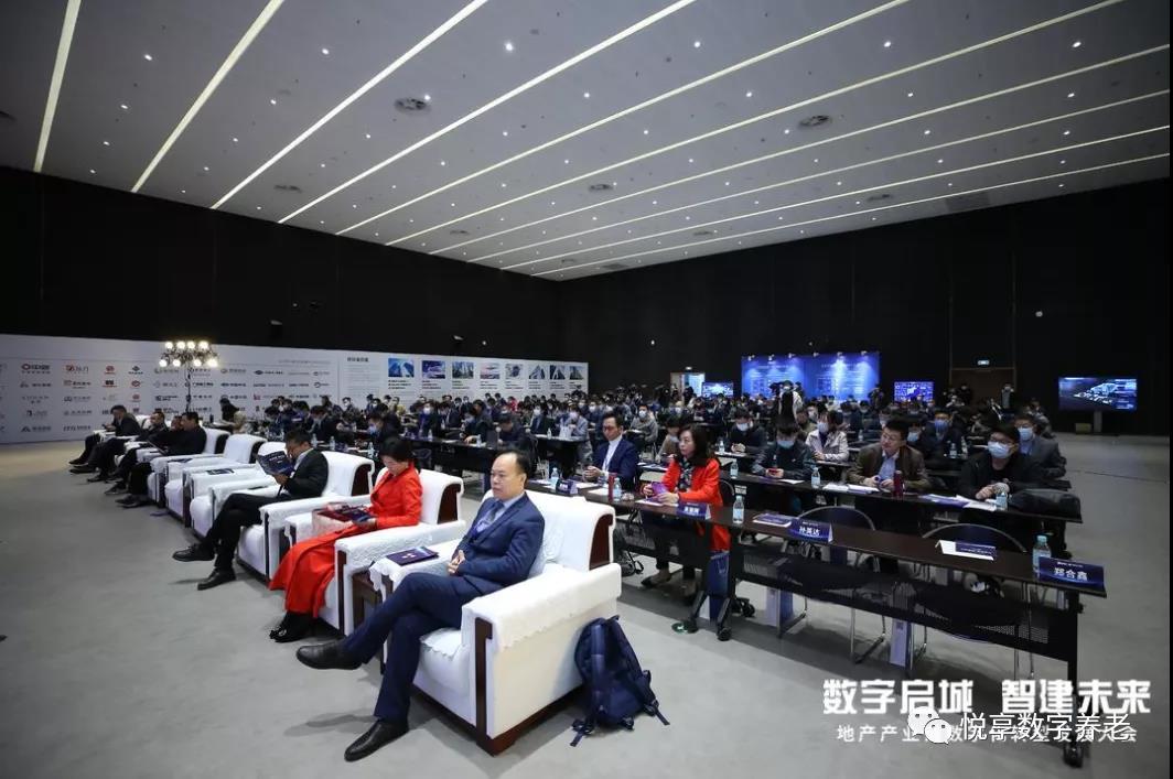 乐祥赵锴出席“数字启城 智建未来”并作数字化转型赋能养老发言(图2) 乐祥赵锴出席“数字启城 智建未来”并作数字化转型赋能养老发言(图2)
