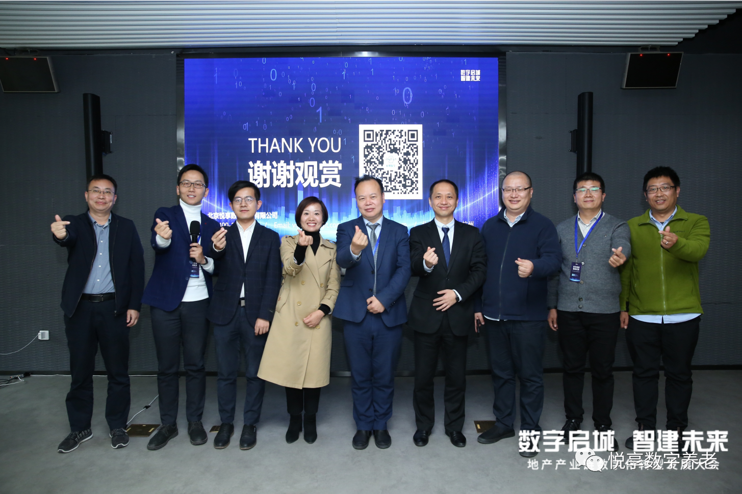 乐祥赵锴出席“数字启城 智建未来”并作数字化转型赋能养老发言(图10) 乐祥赵锴出席“数字启城 智建未来”并作数字化转型赋能养老发言(图10)