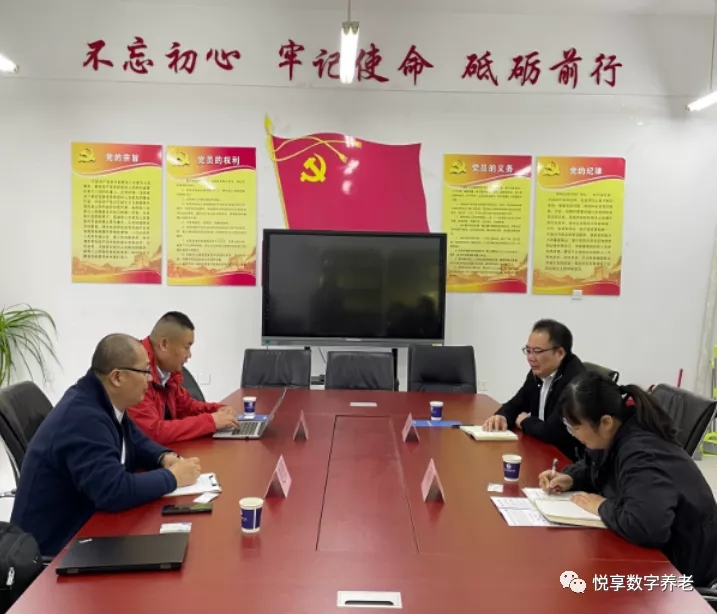 乐祥与健康养老产业学院进行校企合作洽谈交流(图1) 乐祥与健康养老产业学院进行校企合作洽谈交流(图1)