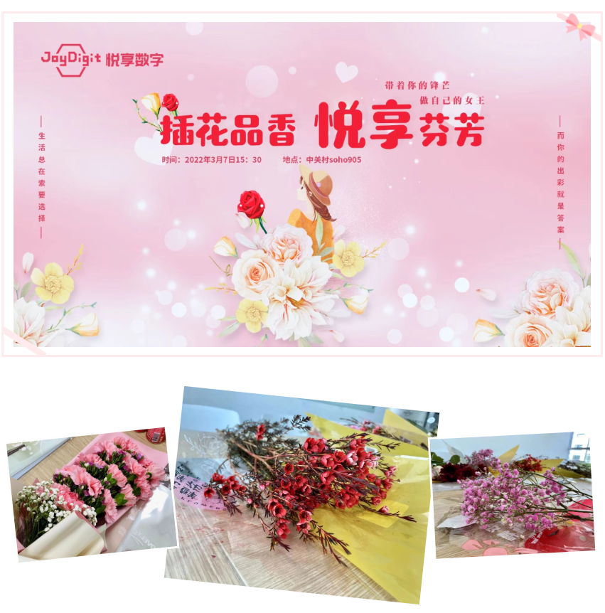 女神节快乐 | 插花品香,悦享芬芳(图2) image.png